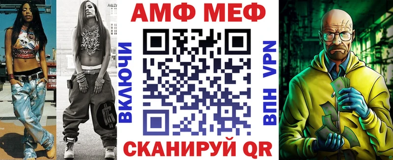 АМФЕТАМИН 97%  Гай 