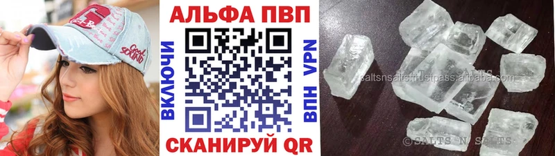 Alpha PVP кристаллы Гай