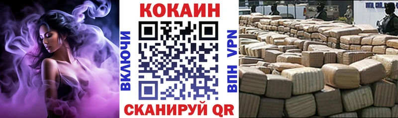 Кокаин Боливия Гай