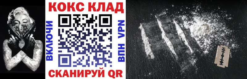 blacksprut tor  закладки  Гай  COCAIN Перу 