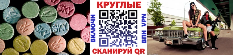 магазин    Гай  дарк нет клад  ЭКСТАЗИ Philipp Plein  mega рабочий сайт 