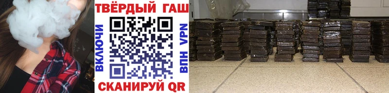 Гашиш ice o lator  Гай 