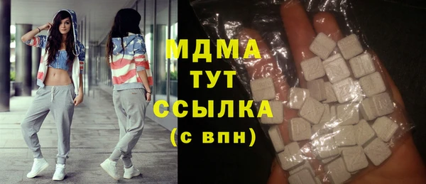 кокаин Беломорск