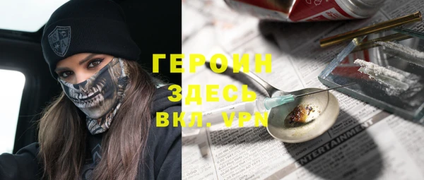 кокаин Беломорск