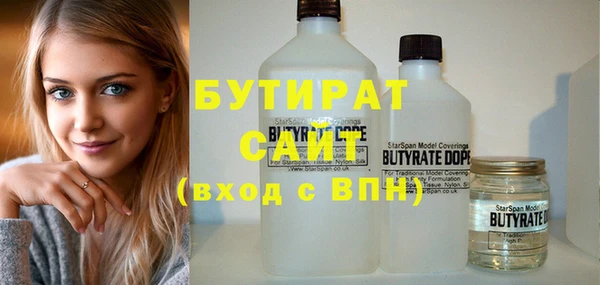 соль курить ск Белокуриха