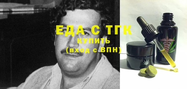 соль курить ск Белокуриха