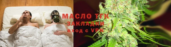 соль курить ск Белокуриха