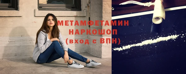 соль курить ск Белокуриха