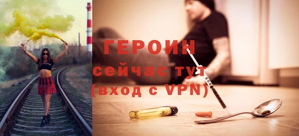 соль курить ск Белокуриха