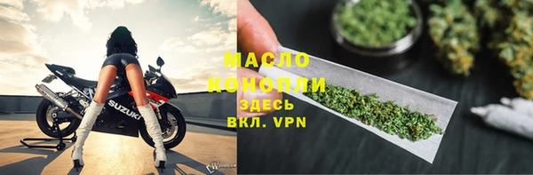 кокаин Беломорск