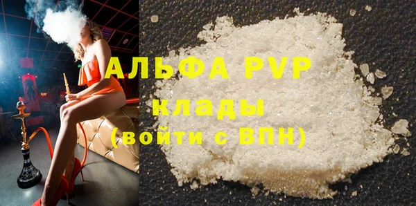 соль курить ск Белокуриха