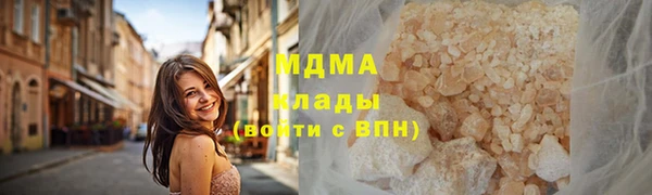 кокаин Беломорск