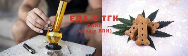 соль курить ск Белокуриха