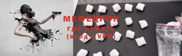 кокаин Беломорск