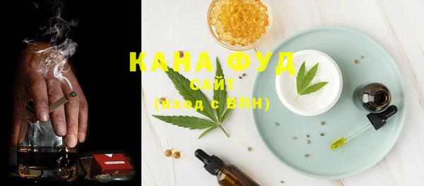 каннабис Белоозёрский