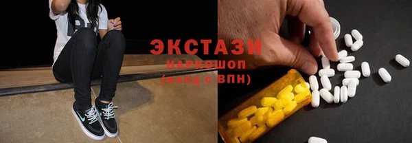 метамфетамин Инсар