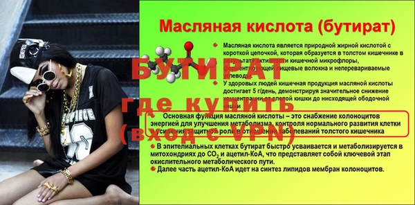 соль курить ск Белокуриха