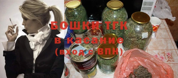 соль курить ск Белокуриха