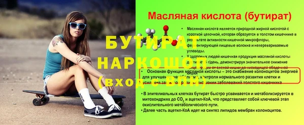 шишки Иннополис