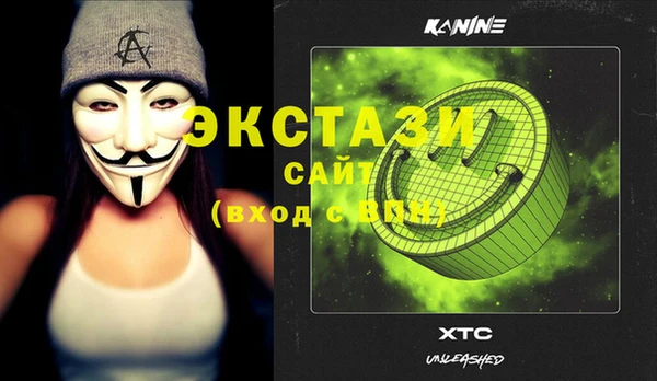 каннабис Белоозёрский