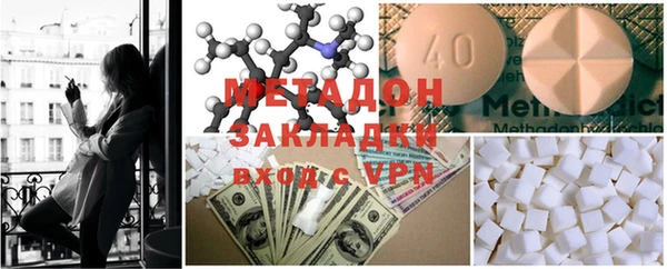 кокаин Беломорск