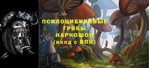 кокаин Беломорск