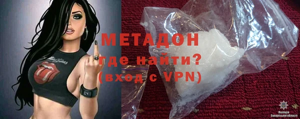 каннабис Белоозёрский