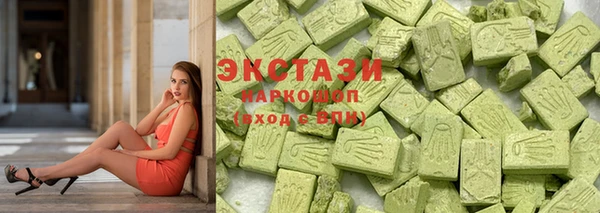 кокаин Беломорск