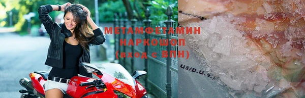 кокаин Беломорск