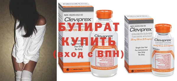 каннабис Белоозёрский