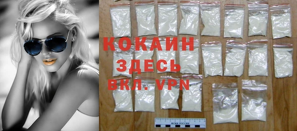 кокаин Беломорск