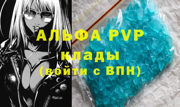 соль курить ск Белокуриха