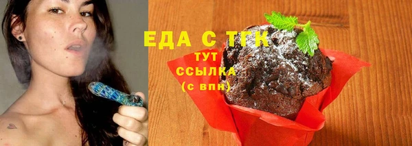 соль курить ск Белокуриха