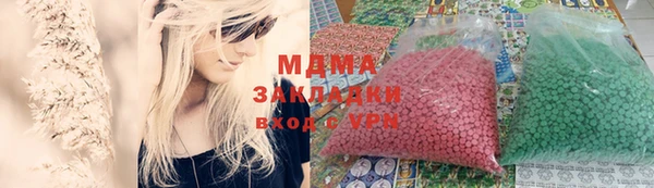 соль курить ск Белокуриха