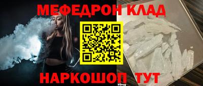 стафф Ликино-Дулёво