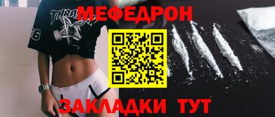 стафф Лесосибирск