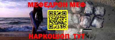 стафф Ликино-Дулёво