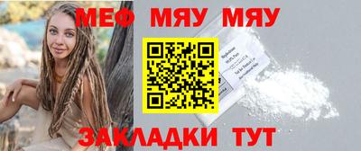 стафф Лесосибирск