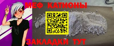 стафф Лесосибирск