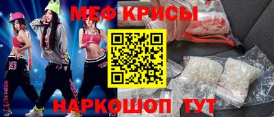 стафф Лесосибирск
