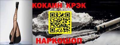 стафф Ликино-Дулёво