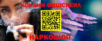 стафф Лесосибирск