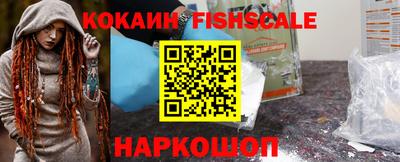 ешки Ливны