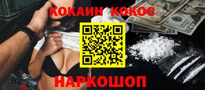 стафф Лесосибирск