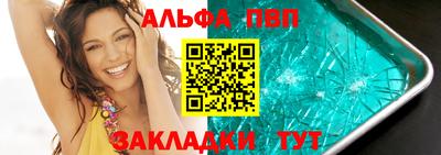 стафф Ликино-Дулёво