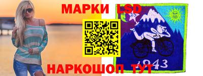 стафф Ликино-Дулёво