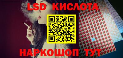 стафф Ликино-Дулёво