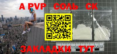 ешки Ливны