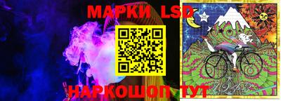 стафф Ликино-Дулёво