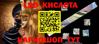 стафф Ликино-Дулёво